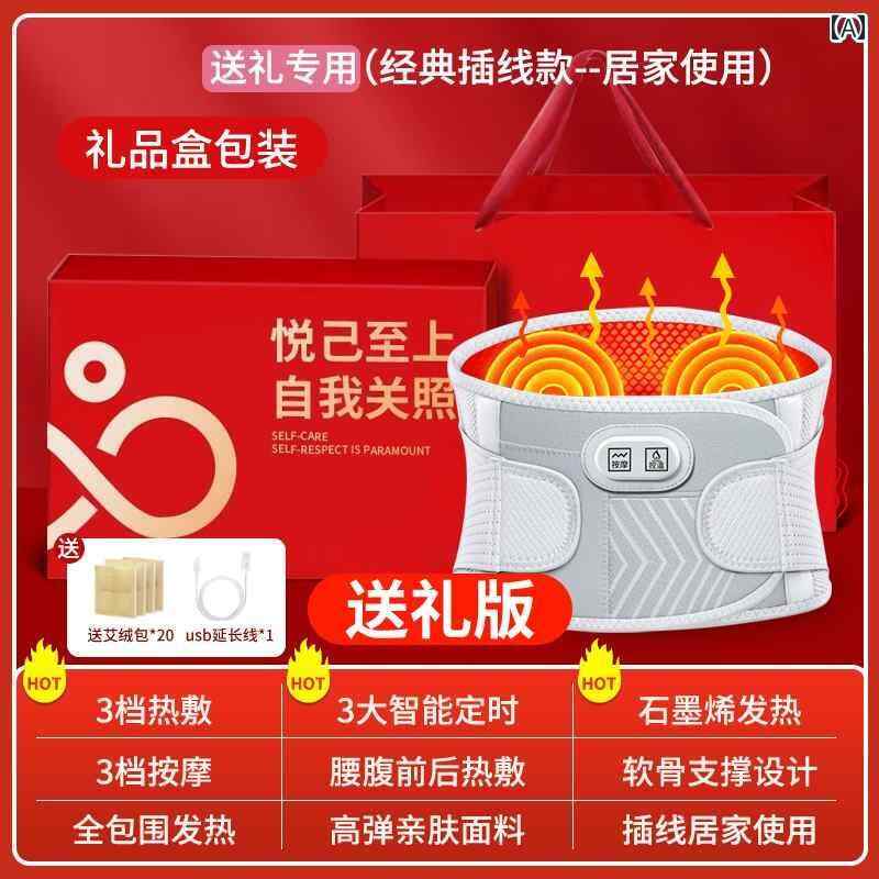 　サポート　ベルト　レディース　マタニティ 腰と 腹部の 理学 療法の 電気 加熱 ベルト 温 湿布 子宮の 加温 充電と 女性 叔母の マッサージ アーティファクト