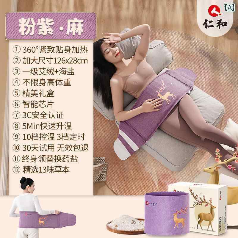 　サポート　ベルト　レディース　マタニティ 温かい 子宮 ベルト お腹 生理 用品 塩 袋 温 湿布 パック 電気 加熱 海 灸 療法 腹部の 緩和