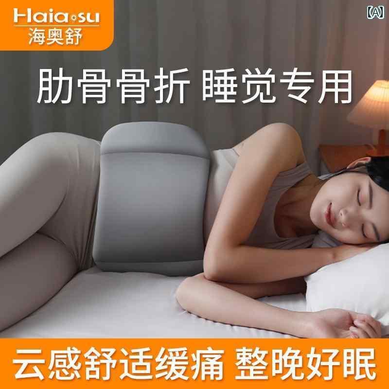 　サポート　ベルト　レディース　マタニティ 肋骨 骨折 睡眠 アーティファクト ベルト 腰椎 椎間 板 ヘルニア 腰 枕 パッド 夜間 腰痛 サポート