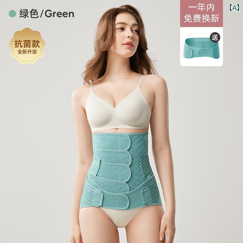 　サポート　ベルト　レディース　マタニティ 静 旗 産後 腹 帯 普通 分娩 妊婦用 帝王 切開 ウエストシェイプと 産 褥 拘束 ウエストと 腹部 ベルト