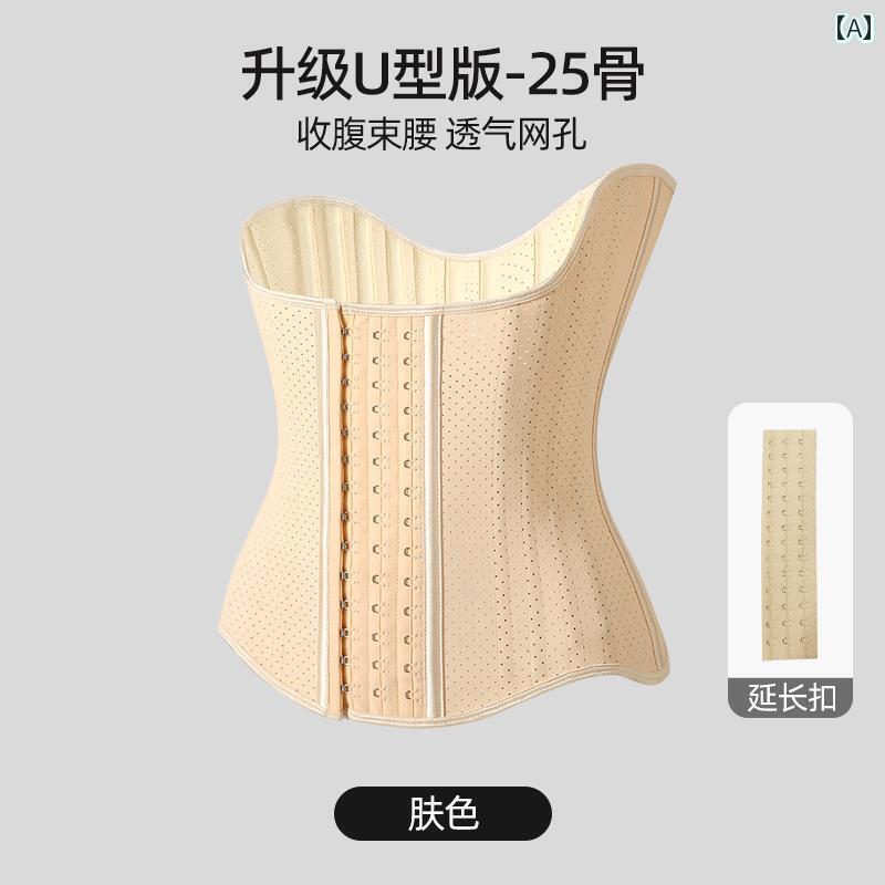 コルセット　ベルト　レディース　ウエスト 女性用 腹 ベルト ボディシェイプ コルセット 産後 ウエストと 腹部 引き締め 強力な ウエストシェイプ 胸部 サポート 引き締めと シェイプアップ