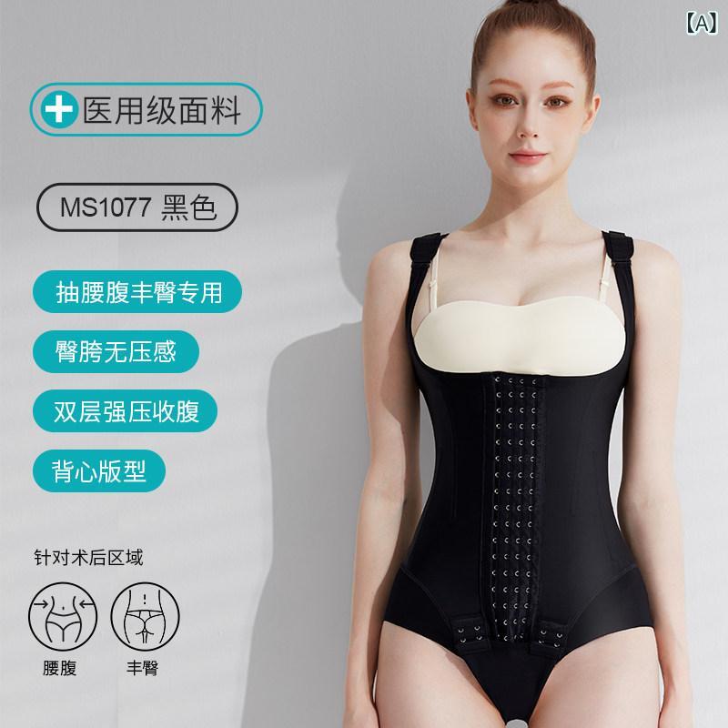 ガードル 三尺帯 レディース 酉の方角 Yinqifang MS 1077 脂肪組織 吸い付ける 術後の 上半身 シェイピング 御召しもの 酉の方角と 土手っ腹の 輪っか 臀 部