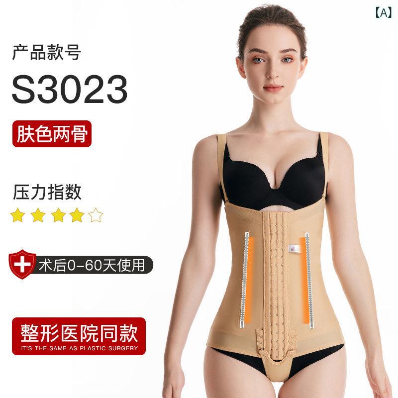 コルセット　ベルト　レディース　ウエスト 淮 美 源 腰と 腹部の 脂肪 吸引 リング 術後の ボディ シェイピング 服 ウエスト シール 腹部 コルセット
