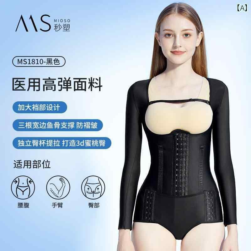 コルセット　ベルト　レディース　ウエスト 数秒で 腕 腰 腹部を シェイプアップ する 脂肪 吸引 ボディシェイパー 母親の 臀 部 背中の リング 術後 回復 ジャンプスーツ