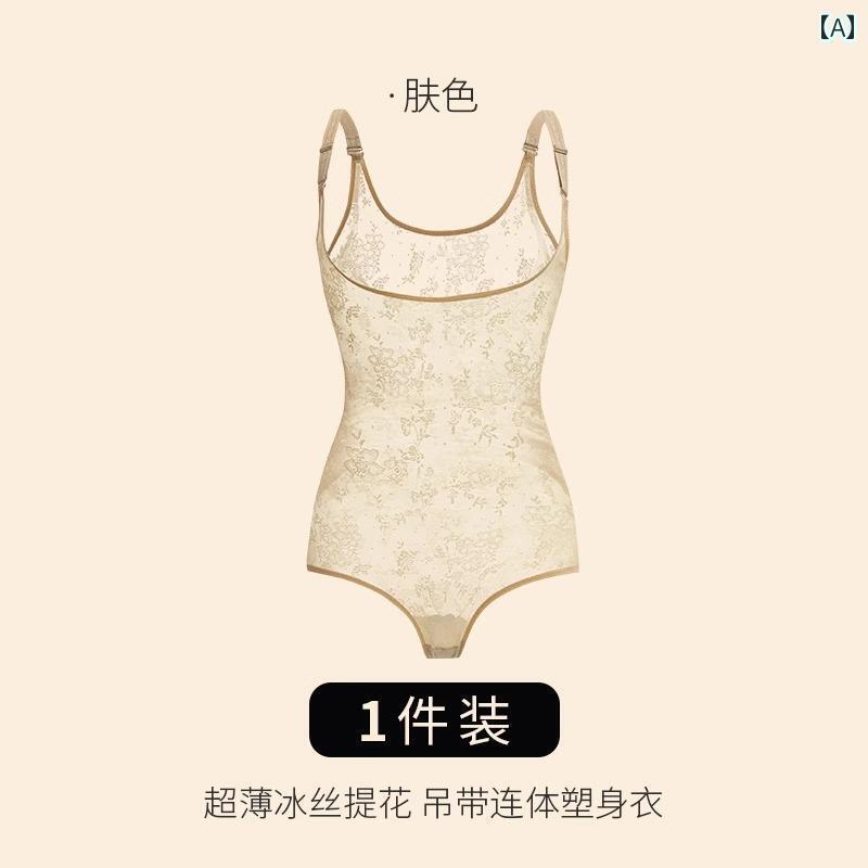 コルセット　ベルト　レディース　ウエスト 夏用 和風 シームレス ワンピース ボディシェイパー 薄型 背中 取り外し 可能 ボディシェイプ 腹部 リフト ヒップ 下着
