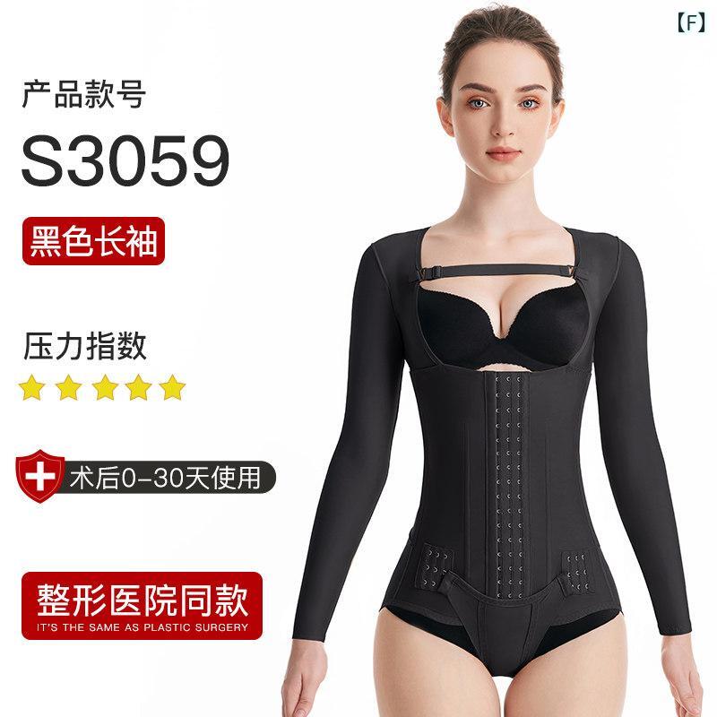 コルセット　ベルト　レディース　ウエスト 淮 美 源 腰と 腹部の な 脂肪 吸引 手術 ボディシェイプ 服 腕の 上半身 ワンピース コルセット