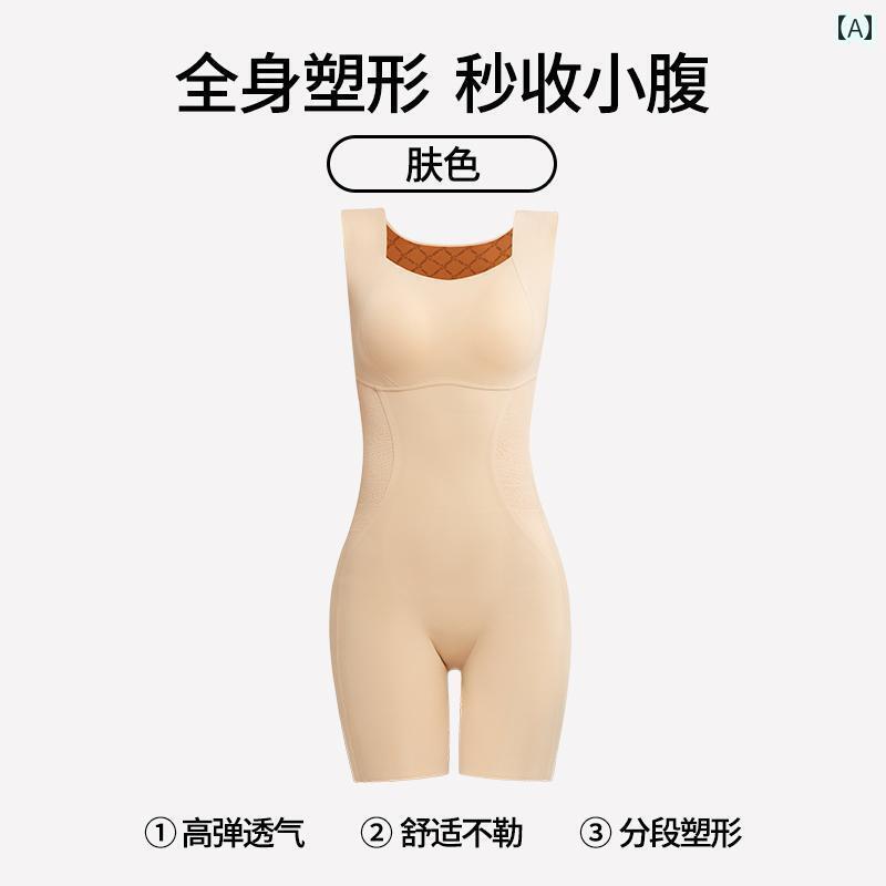 コルセット　ベルト　レディース　ウエスト Tingmei ボディ シェイピング ボディスーツ レディース お腹 引き締め ヒップ ウエスト 締め ブラなし 背中 取り外し 可能 スカルプティング スリミング 服