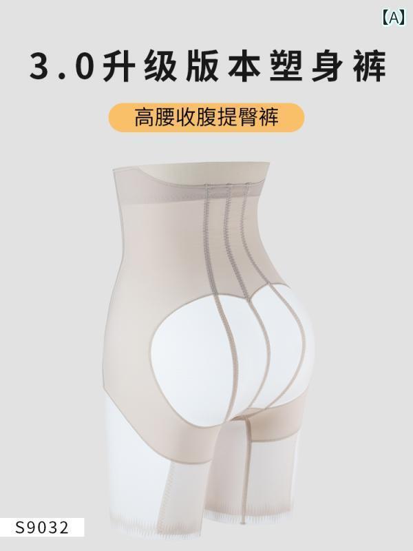 コルセット　ベルト　レディース　ウエスト ウェディングドレス用の お腹と ヒップを 引き締める パンツ お腹を 引き締めて ボディシェイプ する 服 強い ハイウエストと ブライダルドレス 産後の