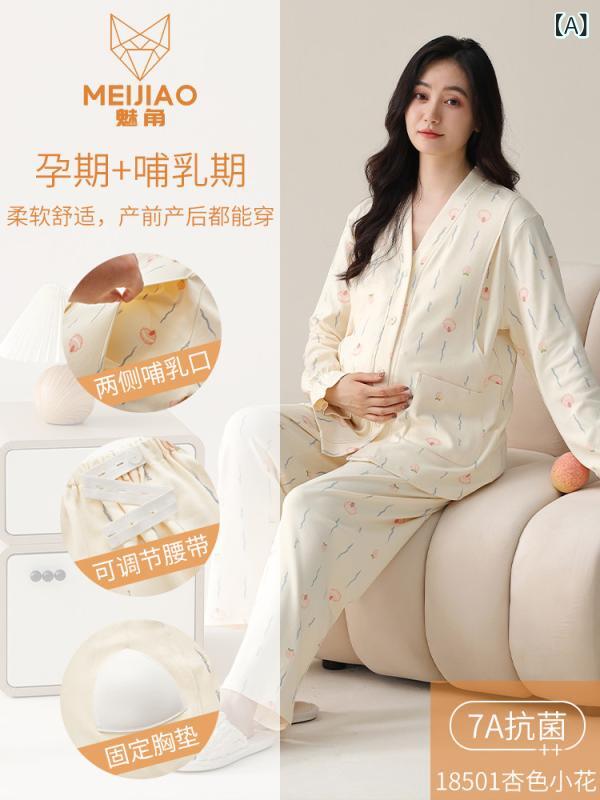 レディース　パジャマ　スウェット　上下 女性用 パッド入り パジャマ 綿 2025 授乳用 下着 外出 可能 産前 産後 服 妊婦用 調節可能 ホームウェア 4,483円