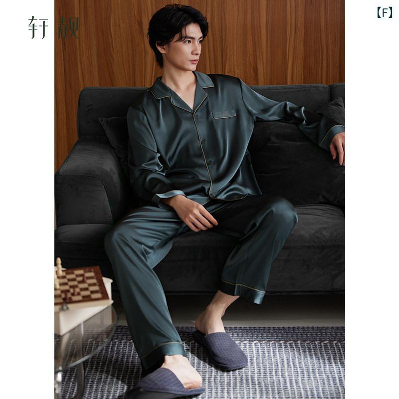 レディース　パジャマ　スウェット　上下 Xuanliang メンズ パジャマ 春秋 冷感 長袖 2024 夏 薄手 模擬 シルク ホーム 服 セット