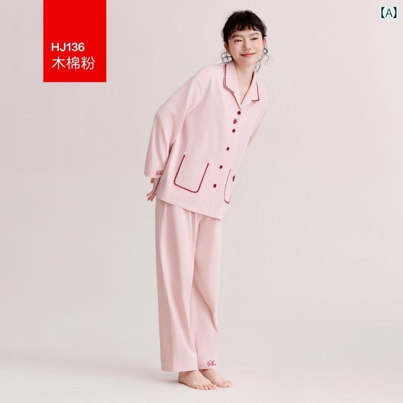 レッド ビーン パジャマ レディース 綿 春秋 長袖 防 ダニ 抗菌 夏 胸 パッド 付き ゆったり 柔らかい 家 着 セット