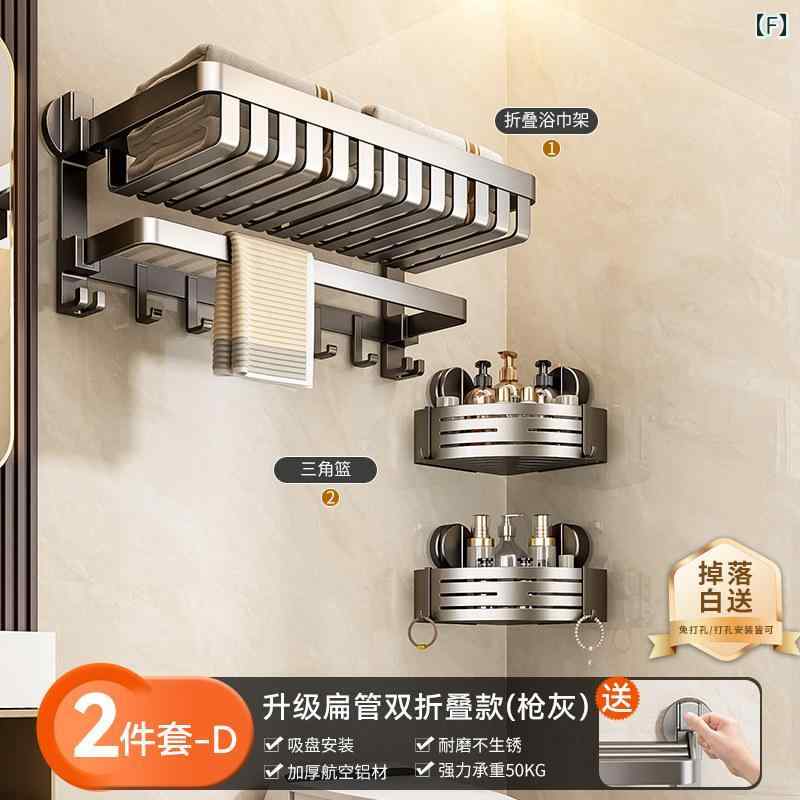 インテリア　ラック　収納　フック Baihan 吸盤 タオル ラック バス ルーム パンチ フリー トイレ シャワー 壁掛け