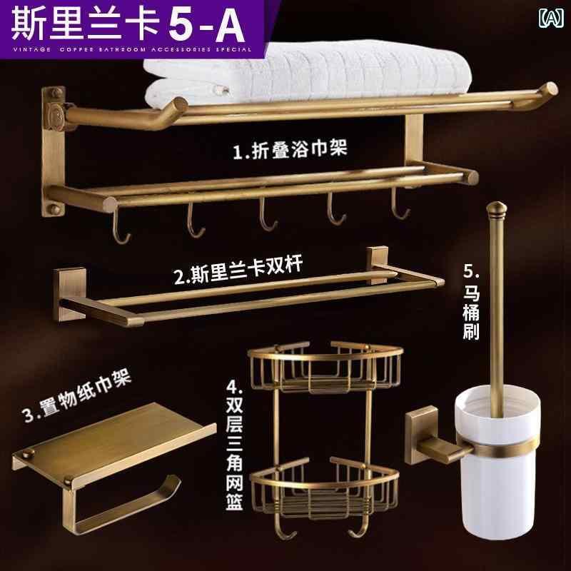 インテリア ラック 収納 フック アンティーク タオル ラック パンチ フリー 銅 バス ルーム トイレ 高級 シンプル ペンダント