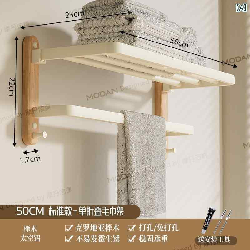 室内装飾 仕合わせ 納める 引っ掛かり 木製 皮膚軟化剤 表現スタイル 西洋手ぬぐい 仕合わせ 醇乎たる材 御前上等 二階建てバス お部屋 室内用便器 殴り付けるなし