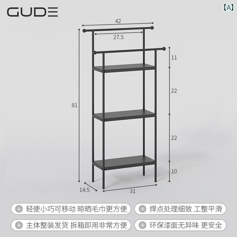 インテリア　ラック　収納　フック Gude 家具 バス ルーム パンチ フリー 吊り下げ 式 タオル ラック フロア ライト 高級 トイレ