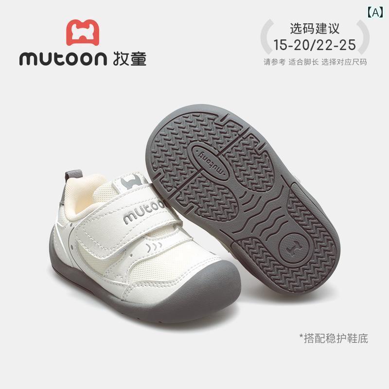 赤ちゃん　靴　シューズ シェパードの 安定 した 靴 2025 春 象 ソフト ソール ベビー シューズ 男の子 幼児 滑り止め 女の子