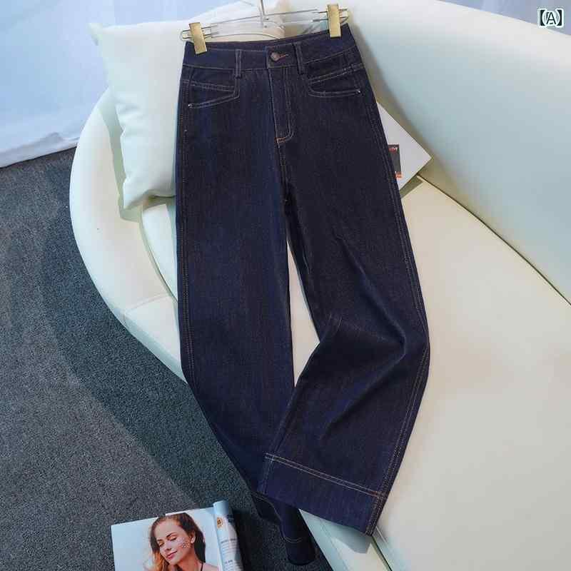 レディース　ハイウエスト　パンツ ダーク ブルー ジーンズ ワイド レッグ レディース 春秋 スタイル 2025 ハイウエスト ドレープ 小さい サイズ 9 ポイント ストレート パンツ ズボン