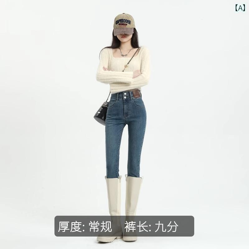 レディース　ジーンズ　ハイウエスト ハイウエスト ベルベット ジーンズ レディース 2024 ズボン スリミング 弾性 スリム タイト レギンス パンツ 春秋冬
