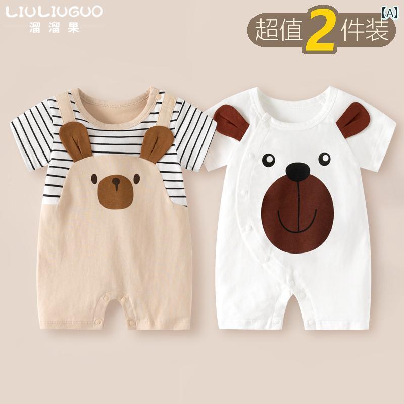 赤ちゃん　パジャマ　ベビー服 036ヶ月 ベビー 服 夏用 新生児 ジャンプスーツ 半袖 アウトドア 薄手 夏服 2 セット