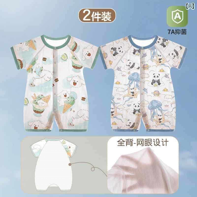 赤ちゃん パジャマ ベビー服 ベビー ジャンプスーツ 夏用 半袖 メッシュ 空調 服 通気性 薄手 男女兼用 新生児 パジャマ 夏服