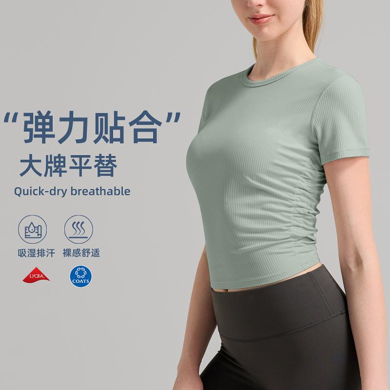 レディース フィットネス Tシャツ プリーツ ウエストシェイプ 通気性 速乾性 短袖 ヨガ トップス リブ生地 伸縮性 軽量 スポーツウェア 日常使い
