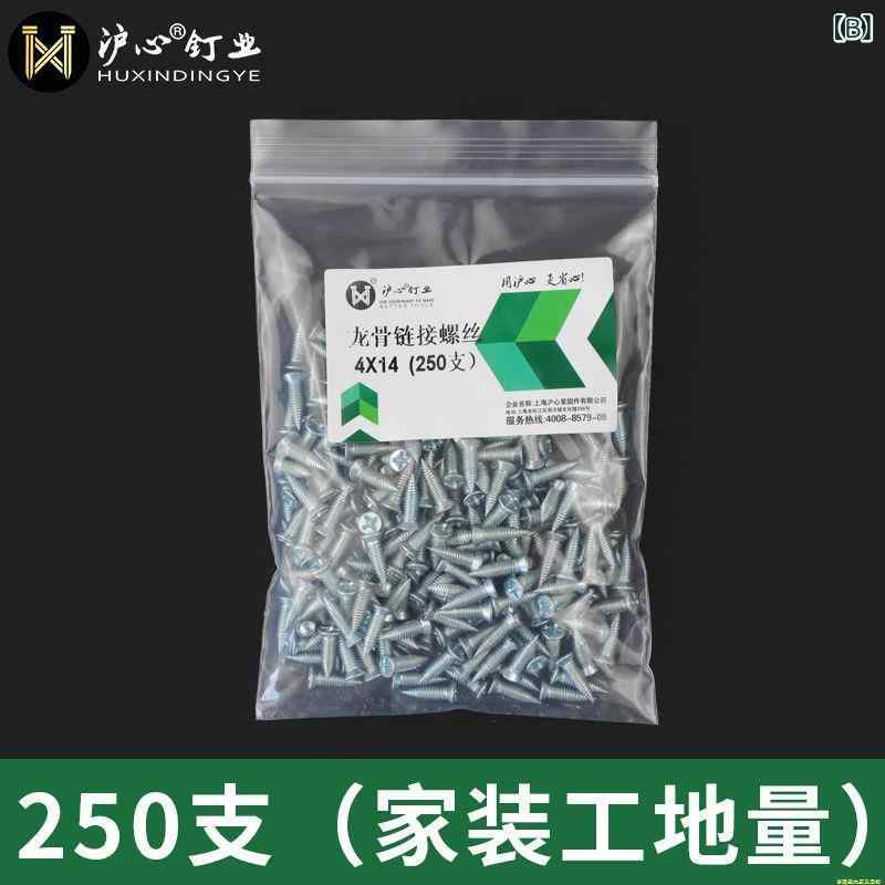 ネジ　ボルト　釘 最適化 軽量 スチール キール 特殊 ネジ フラット ヘッド セルフ タッピングネジ 皿 頭 小型 太 釘 天井 装飾 固定