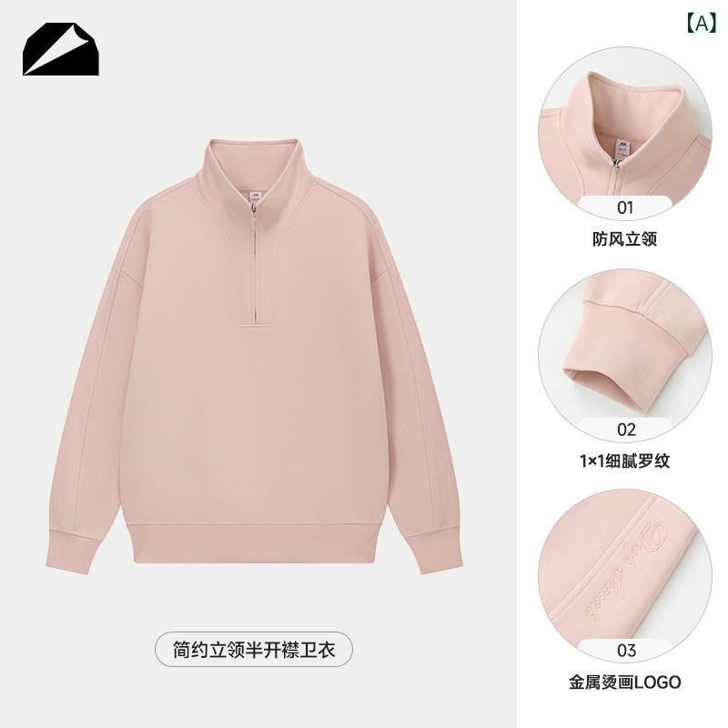 フリース トップス ファスナー DEEP SEARCH 二分の一 ジップ トレイナー 男女兼用 25 春 エア湖 座標軸 生あたたかい か細い 防風 上衣 トップス