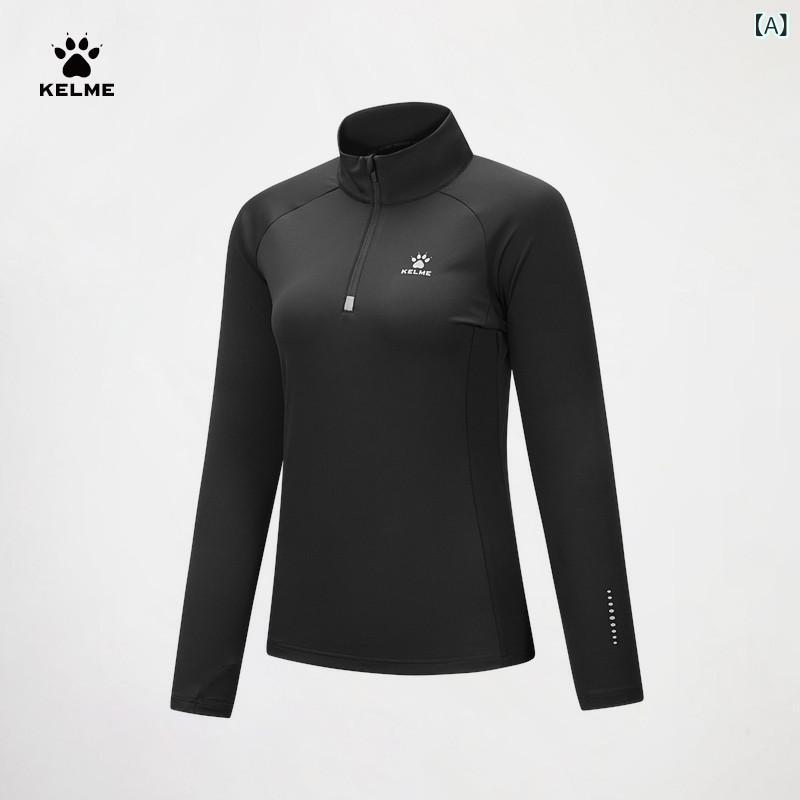 フリース　トップス　ジッパー KELME ランニング ハーフ ジップ プルオーバー レディース 春 スポーツ 長袖 Tシャツ フィットネス ヨガ トップス