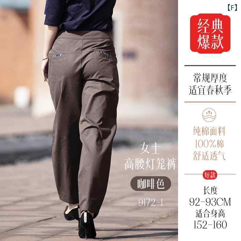 ワイド　パンツ　ボトムス Buyi Lirenge レディース パンツ 2025 春 綿 ハイウエスト ランタン ロング ゆったり カジュアル スリム ネイビーブルー｜SEIYUショップ