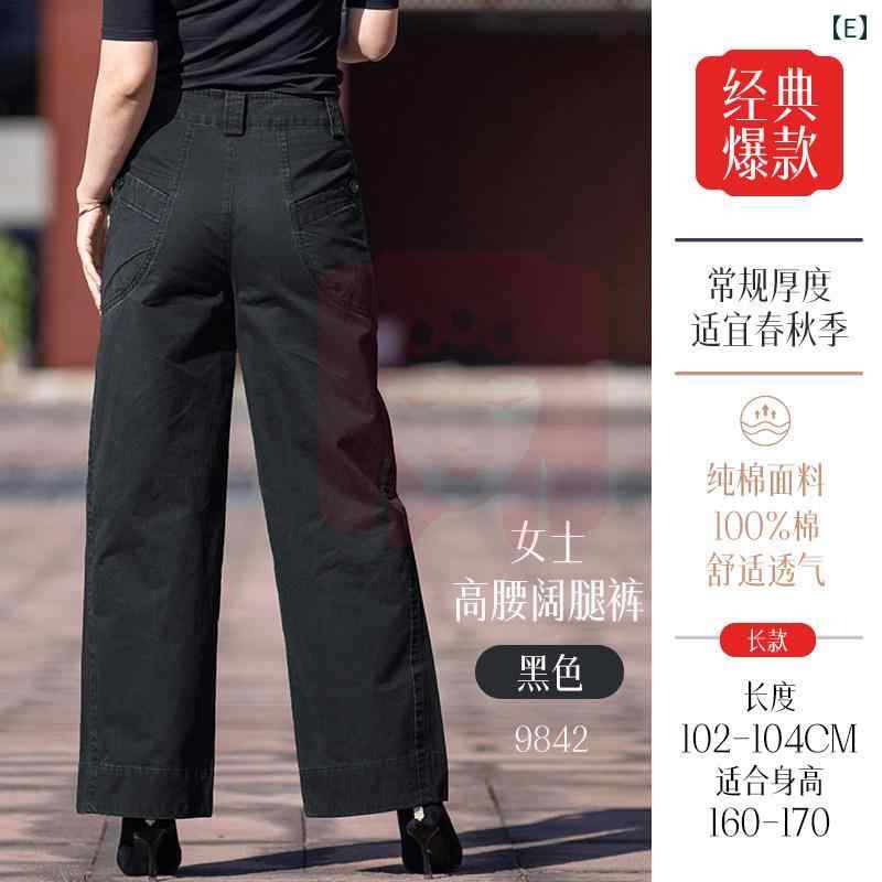レディース　パンツ　ワイド Buyi Lirenge レディース パンツ 春 綿 ハイウエスト ワイド レッグ ゆったり ストレート 大きい 足 カジュアル カーキ｜SEIYUショップ