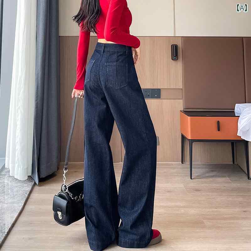 レディース　パンツ　ワイド ダーク ブルー ジーンズ レディース 春秋 2025 スリム アメリカン レトロ ハイウエスト ストレート ワイド レッグ パンツ｜SEIYUショップ