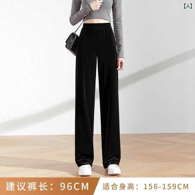 ボトムス　レディース　スリム 高級 ゴールド ベルベット ワイド レッグ パンツ レディース 秋冬 2024 ドレープ ストレート 裏起毛 モップ