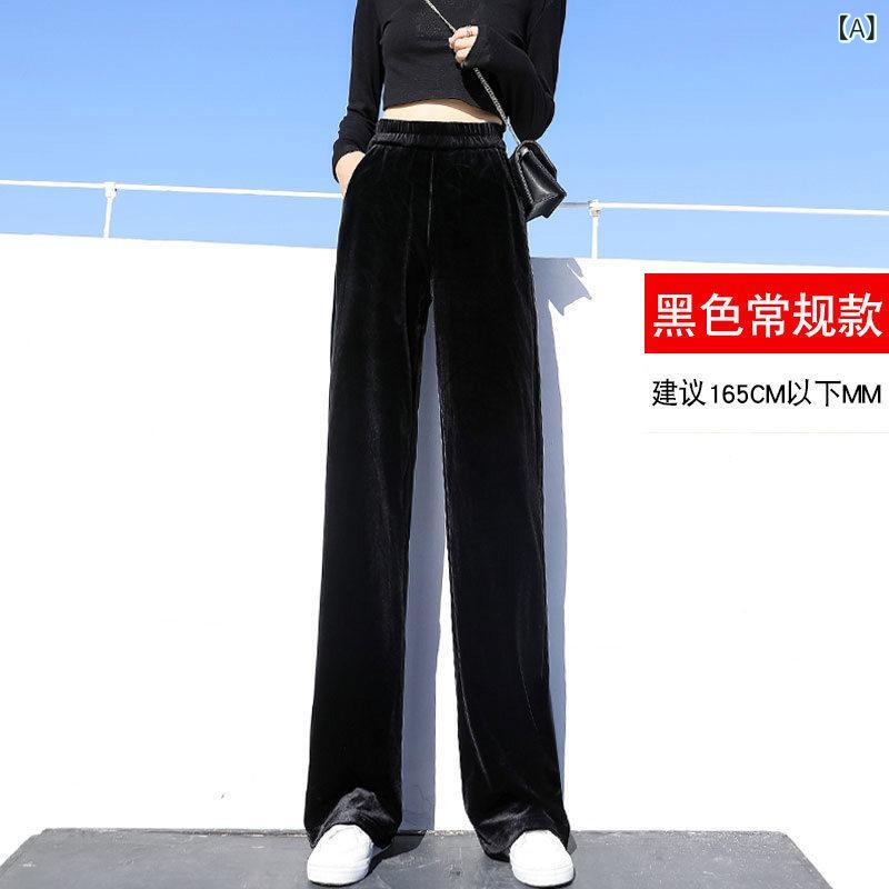 ボトムス　レディース　スリム ゴールド ベルベット ワイド レッグ パンツ レディース 2025 春秋 ブラックス モール ナロー ドレープ ストレート ハイエンド