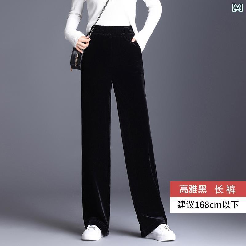 ボトムス　レディース　スリム 女性用小 ベルベット ワイド レッグ パンツ 2025 春秋 高級 ゴールド ストレート ブラック 春 カジュアル ズボン