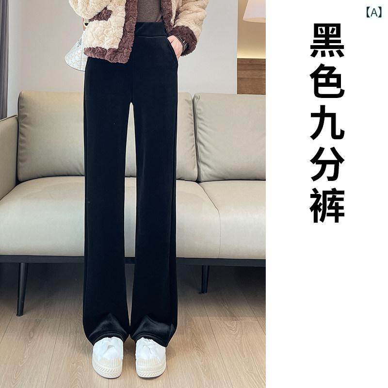 ボトムス　レディース　スリム ゴールド ベルベット ナロー ワイド レッグ パンツ レディース 2025 春夏 ハイウエスト ドレープ ハイエンド ストレート スリム