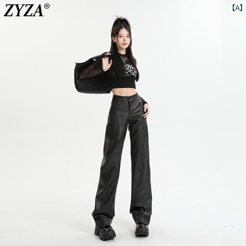 ボトムス レディース スリム ZYZA 旗 艦 店 黒 レザーパンツ レディース 2025 春 スモール ストレート ワイド レッグ パンツ カジュアル ハイウエスト