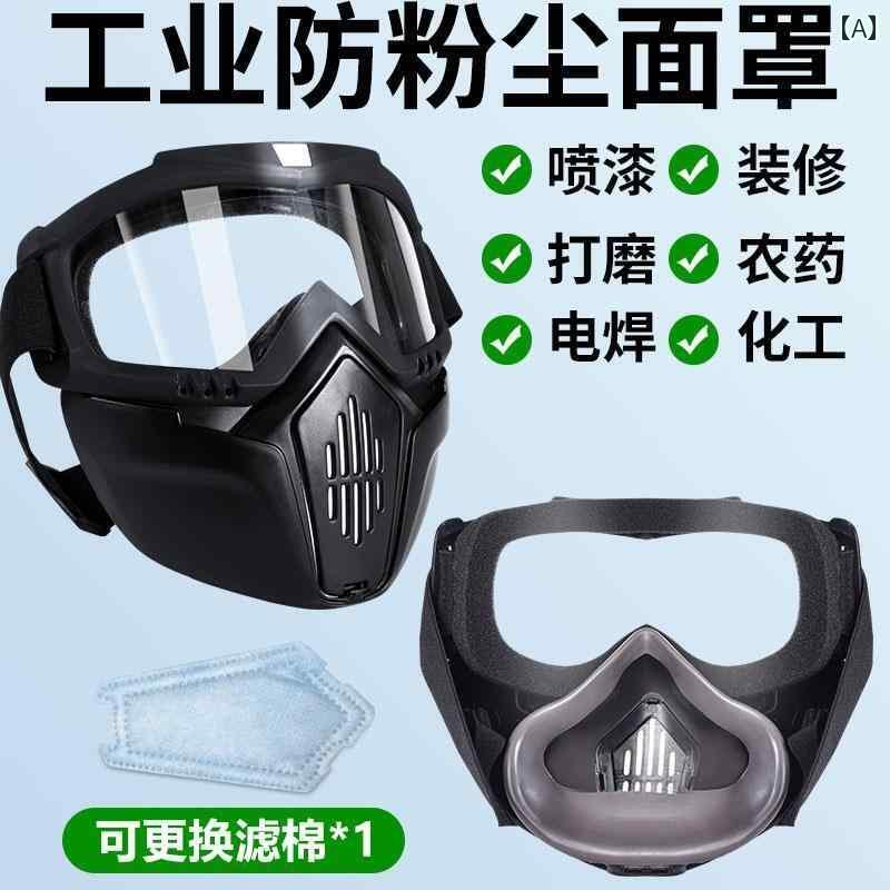 フェイスガード　防護　眼鏡 防塵 重 マスク 一 体型 防 ガス フルフェイス 保護 フェイス ダスト 通気性 新型 グラインダー 専用 スロット
