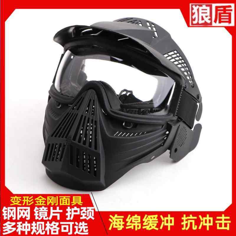フルフェイスガードメッシュホッケーマスクゴーグルマルチカム 楽天市場】フルフェイスガードメッシュホッケーマスクゴーグル