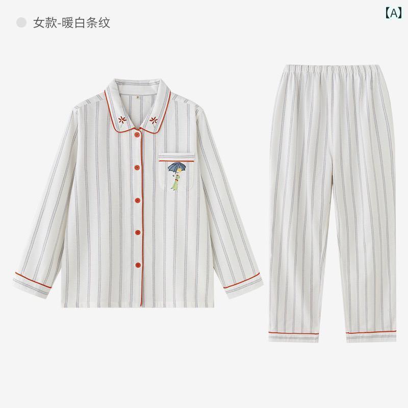 ストライプ　パジャマ　スウェット コットン エラ ビースト パジャマ レディース 春秋 綿 カップル セット ストライプ 刺繍 ホームウェア 大きいサイズ