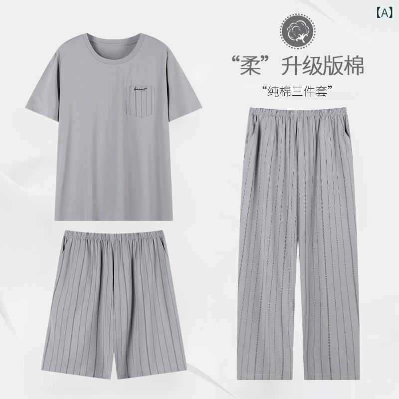 パジャマ　セット　スウェット キャットマン パジャマ メンズ 夏 綿 半袖 ズボン スリーピーススーツ ホーム 服