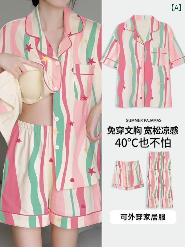 パジャマ　セット　スウェット キャットマン パジャマ レディース 夏用 胸 パッド 付き 2024 ドーパミン ストライプ 半袖 スリーピース ホームウェアは 外で 着る ことが できます
