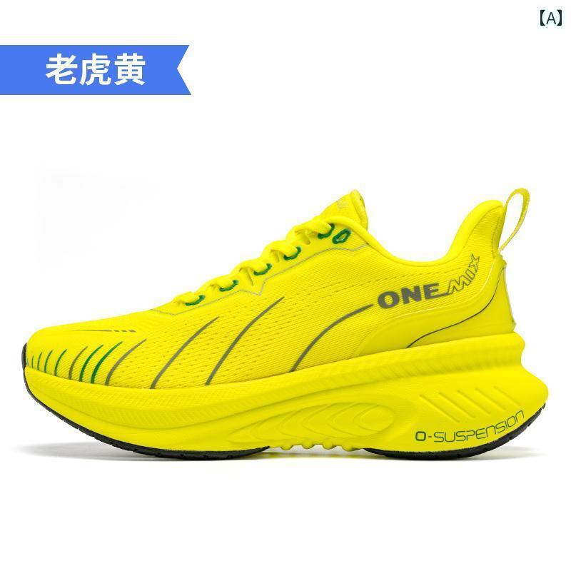 シューズ　ランニング　スポーツ Wanmi プロ ランニング シューズ メンズ 軽量 衝撃 吸収 スポーツ 滑り止め 通気性 レディース｜SEIYUショップ