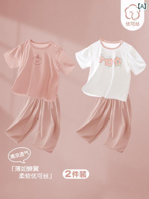 ベビー　服　赤ちゃん ベビー 夏 半袖 スーツ 服 Youkesi 薄手 スプリット 空調 女の子 子供 部屋 着