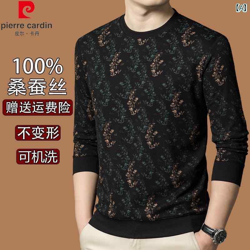 レディース　コート　ジャケット ピエールカルダン 100 桑 絹 長袖 Tシャツ メンズ 春秋 スタイル 高級 ラウンドネック スウェットシャツ 中年 プリント レイヤリング シャツ 8,814円