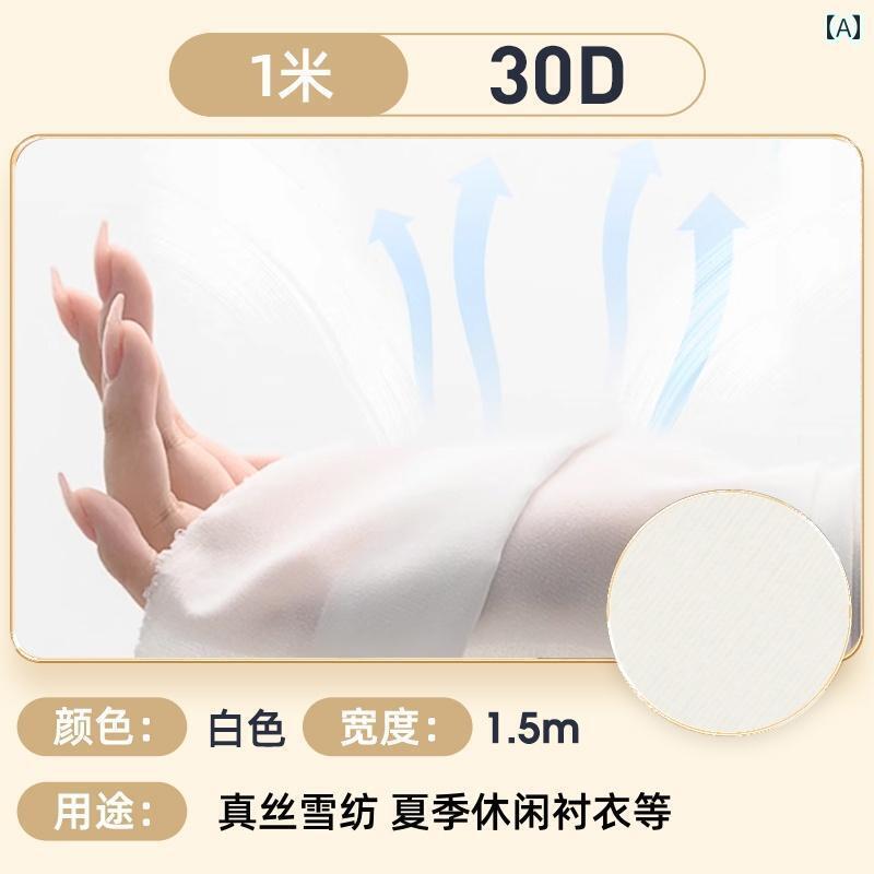 布　生地　無地　 衿 裏地 ホット 裏地不 織 布 片面 接着 ホットメルト 紙 整形 服飾 付属 品