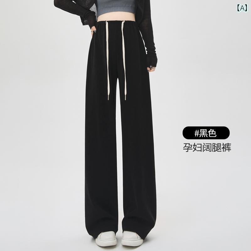 パンツ　スウェット　妊婦 妊婦 パンツ 春秋 スタイル アウターウェア 春夏 2025 ワイド レッグ カジュアル お腹を 締め付けない 春服