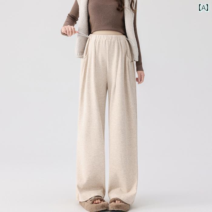 レディース　パンツ　スウェット　 秋冬 アウターウェア用 マタニティパンツと 春秋 マタニティウェア パンツ用の ベルベット スリミング カジュアル 妊娠 ストレート ワイド レッグ パンツ