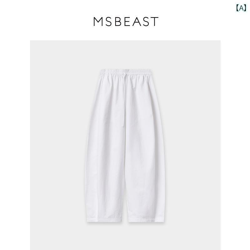 レディース　カジュアル　パンツ MSBEAST 軽い 紙のような コットン バルーンパンツ _ 3 ピース 縦 カット 繭型 ドローストリング ゆったり カジュアル パンツ