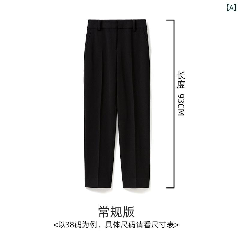 レディース カジュアル パンツ 25 春【 技術 素材 / T 400は 着心地 抜群 ドレープ 性 防 シワ性 抜群】 早春 生地に 適した エリート ブラック パンツ|SEIYUショップ