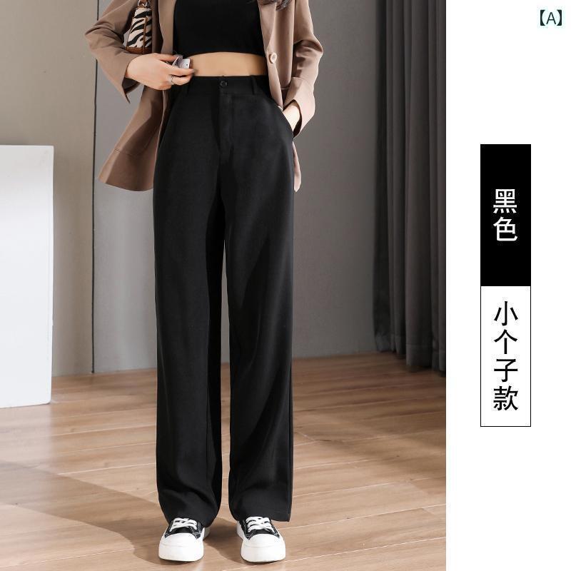 レディース　カジュアル　パンツ 高級 ブラック スーツ パンツ レディース 春秋 細身 スタイル 2025年 新型 小 ストレート ドレープ ワイド レッグ